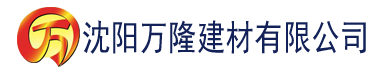 沈阳公公吸乳建材有限公司_沈阳轻质石膏厂家抹灰_沈阳石膏自流平生产厂家_沈阳砌筑砂浆厂家